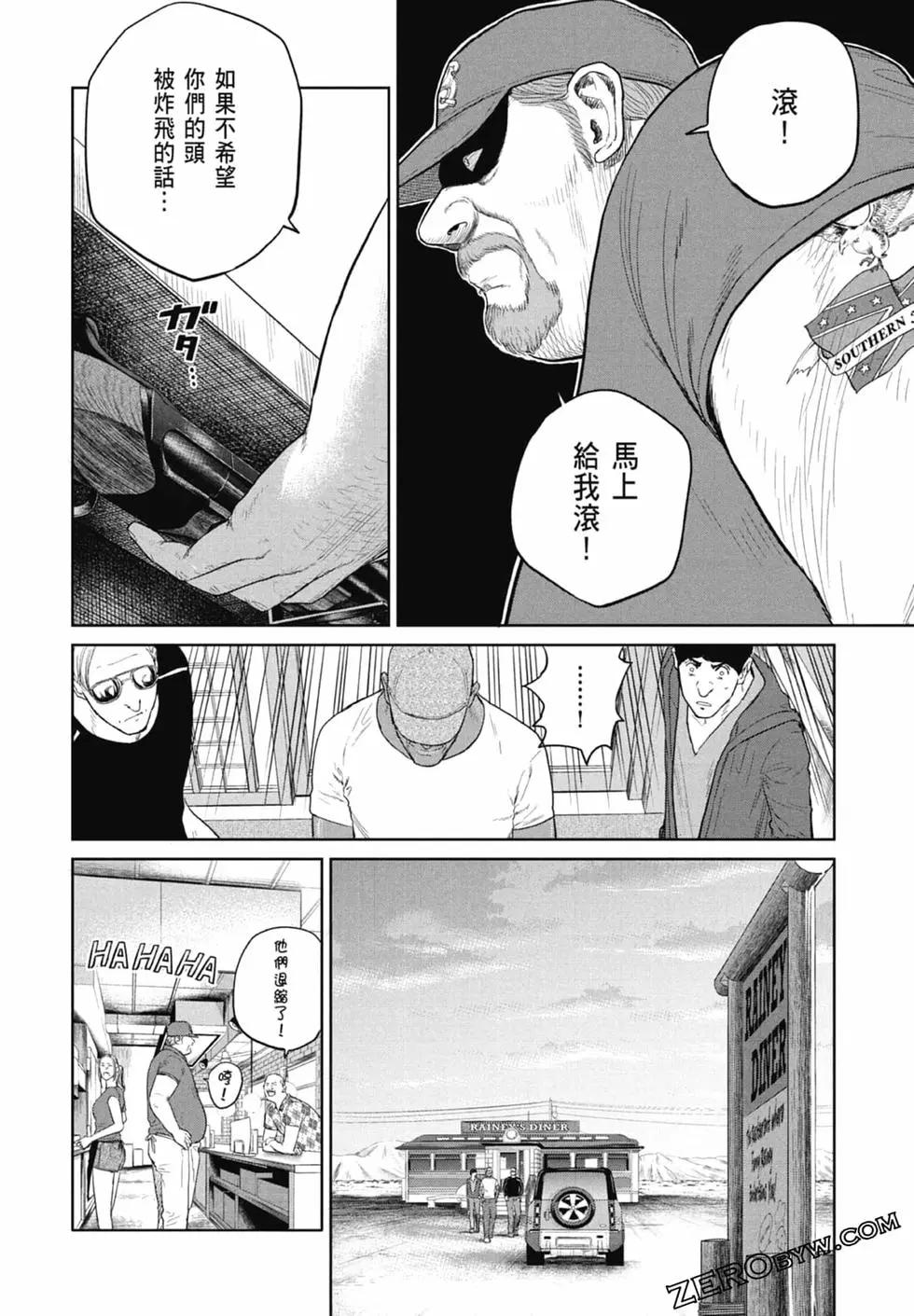 第02卷117