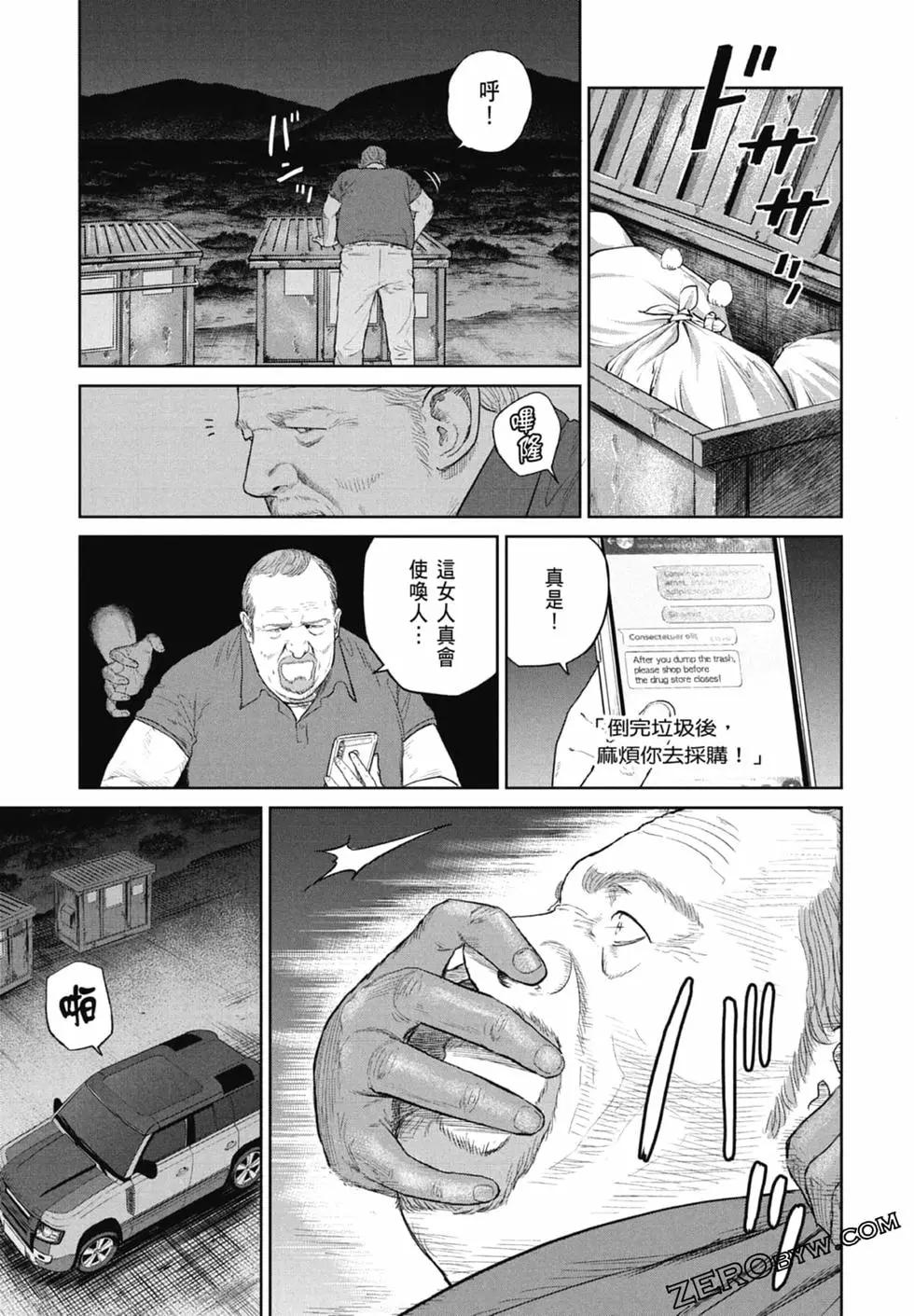 第02卷118