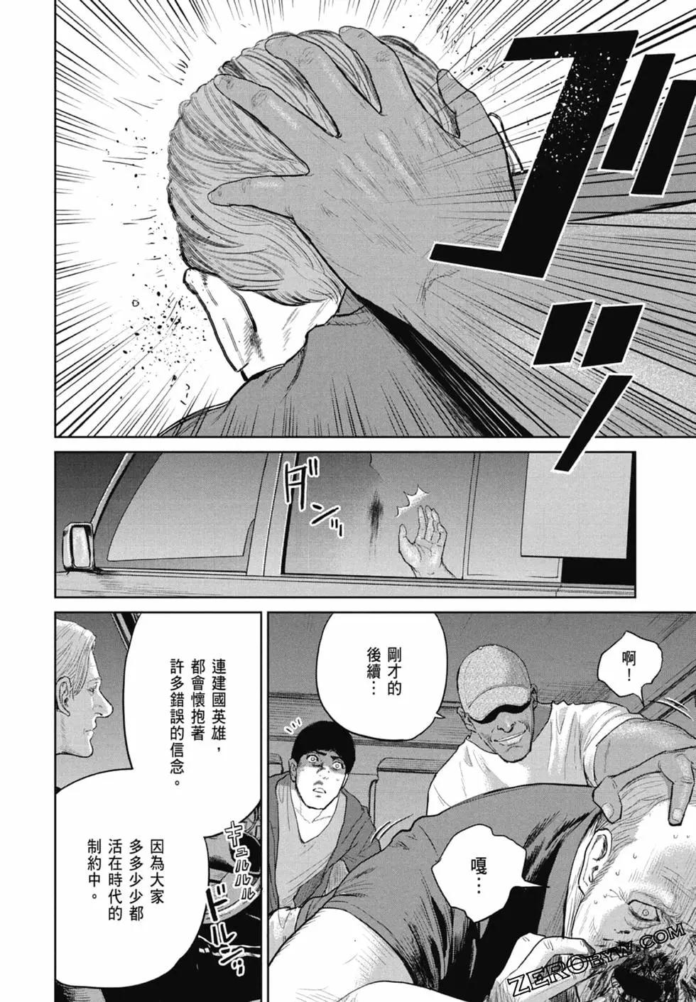 第02卷119