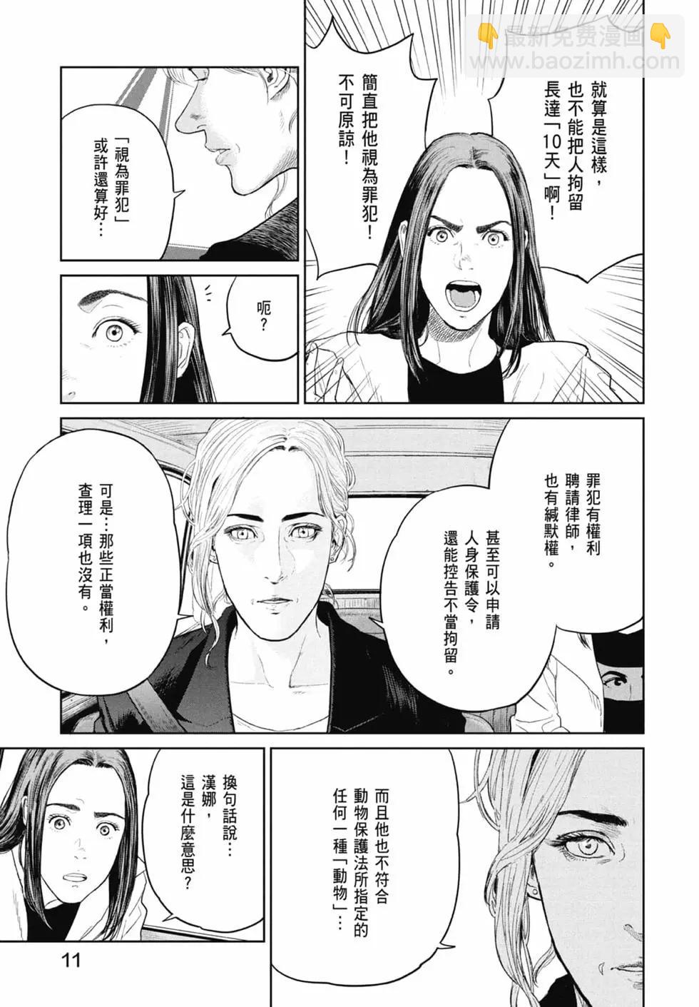 第02卷12