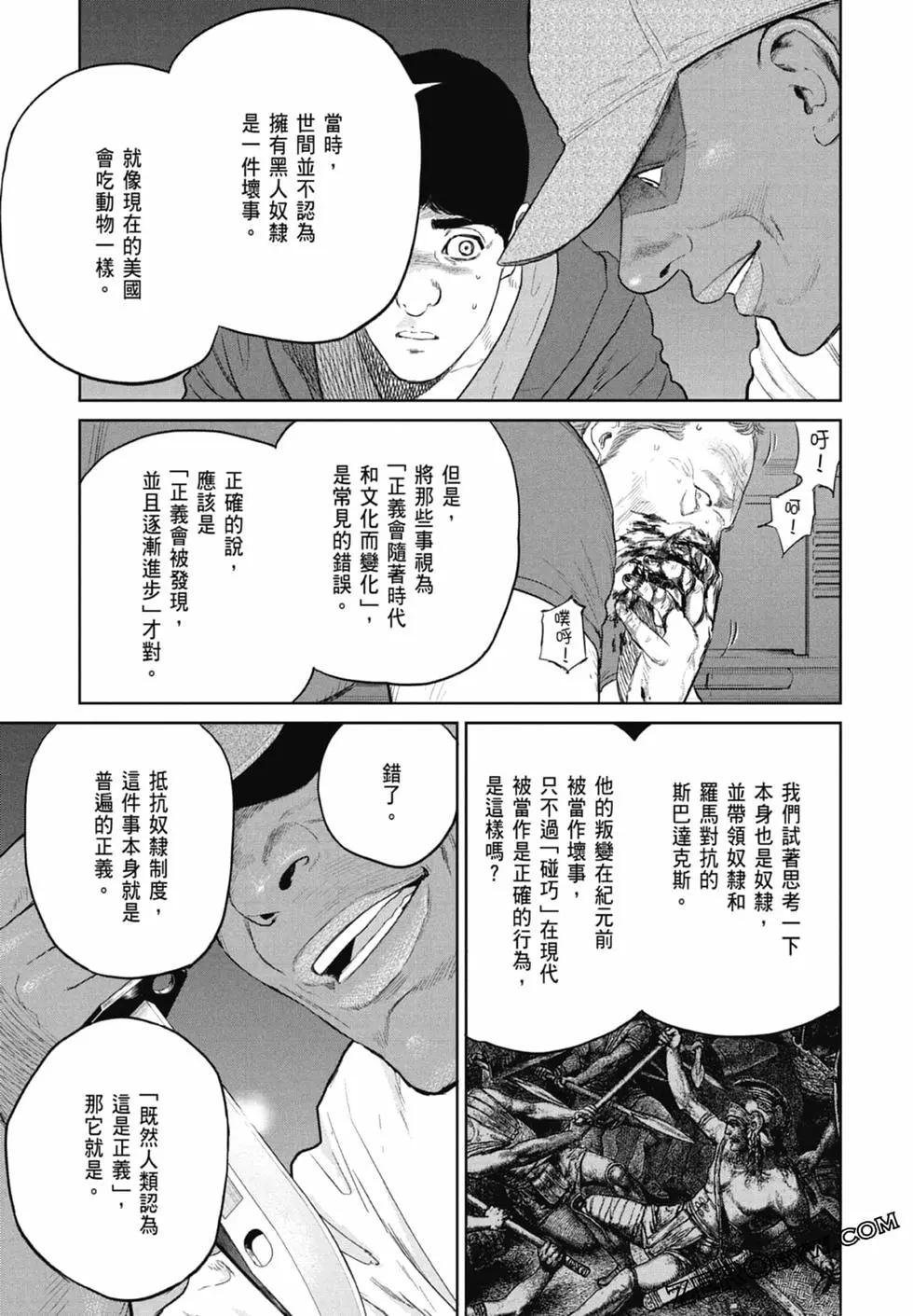 第02卷120
