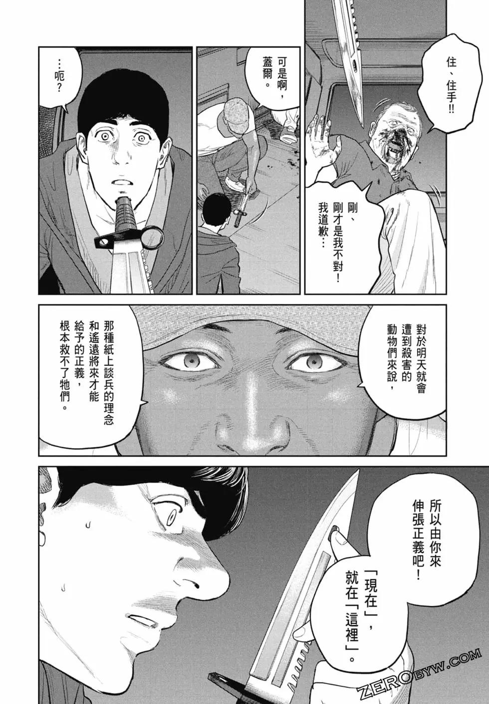 第02卷121
