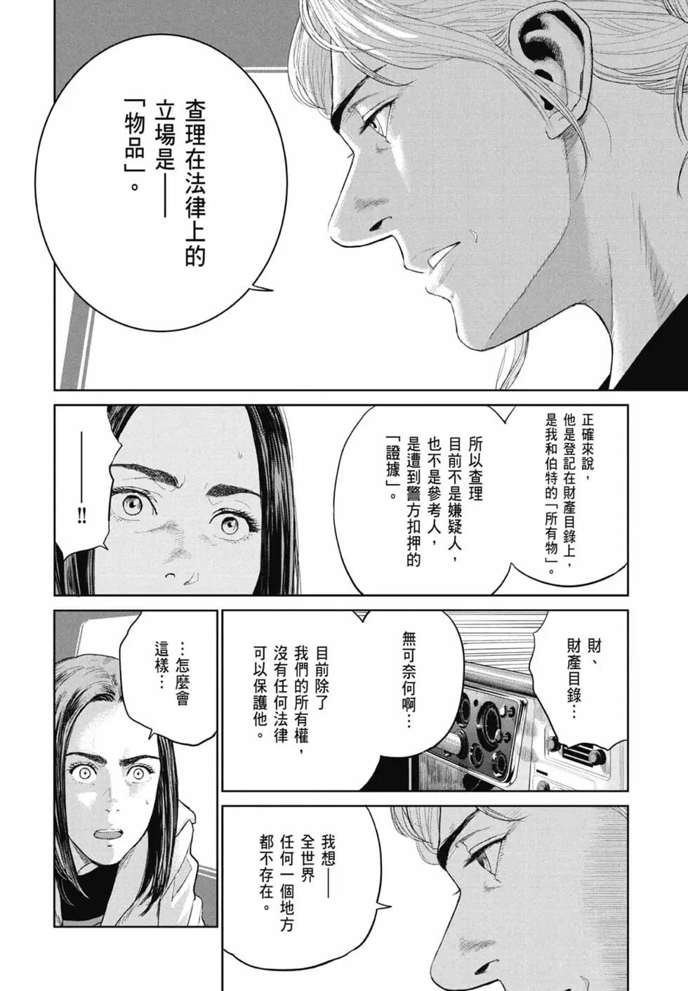第02卷13