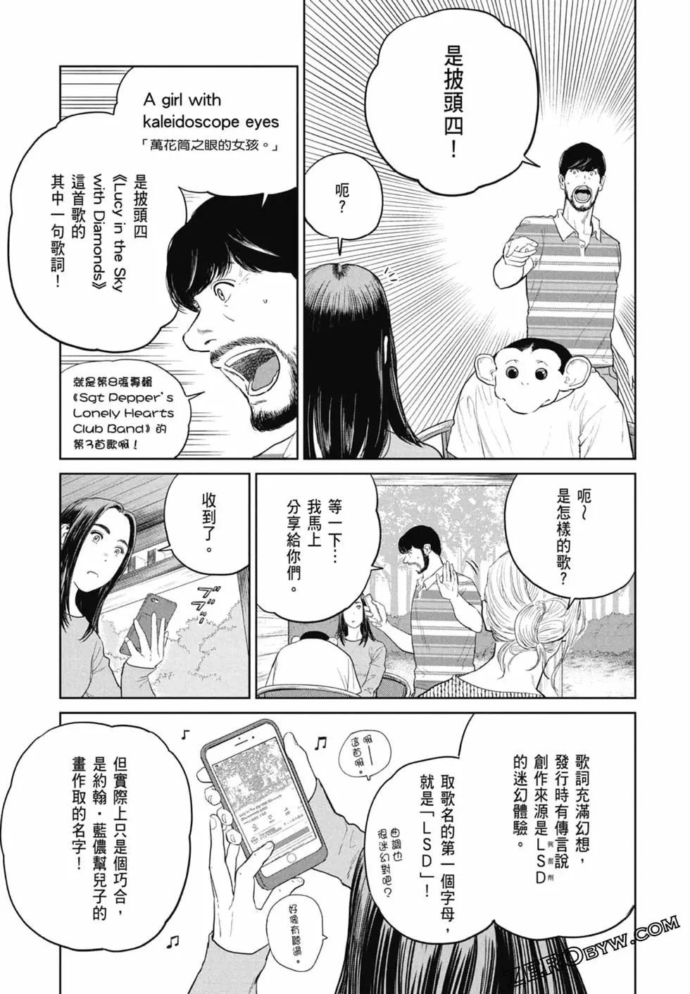 第02卷130