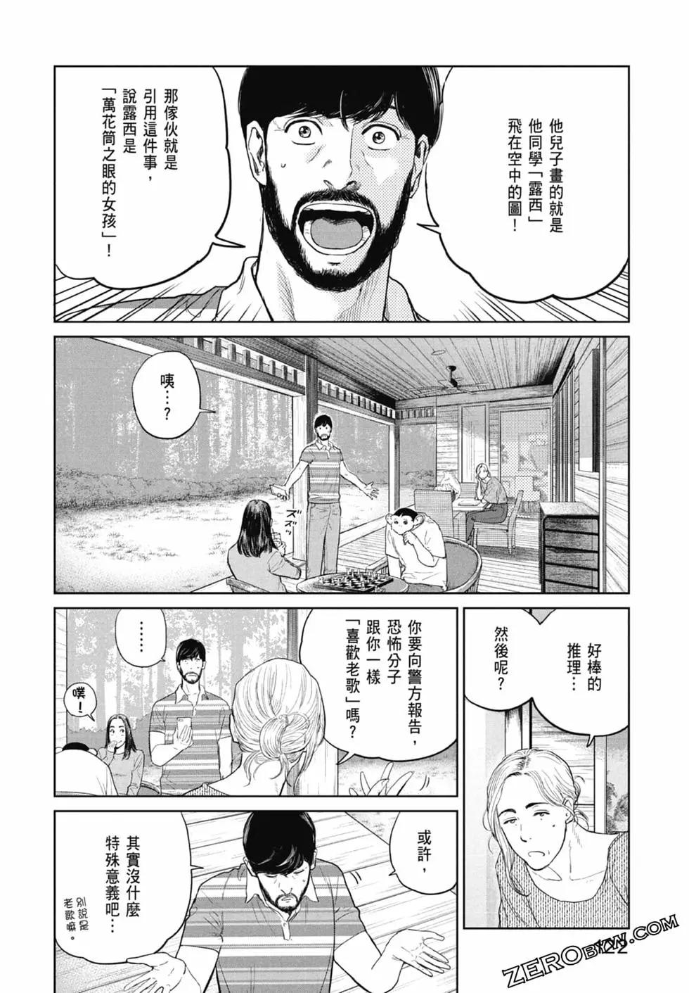第02卷131