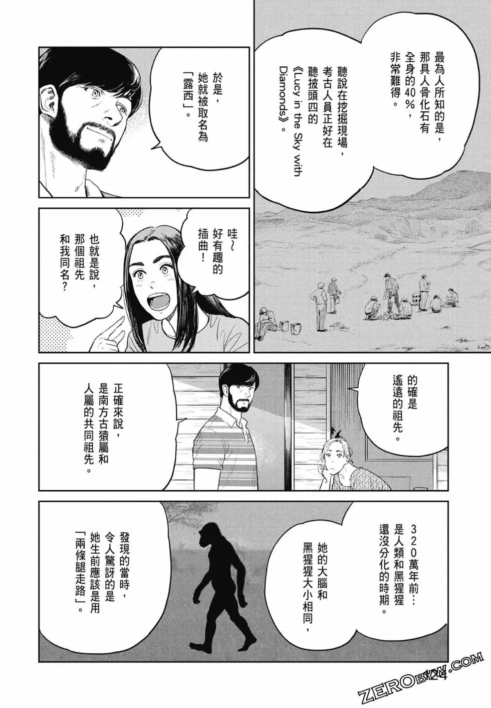 第02卷133