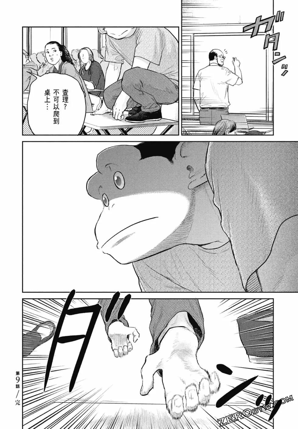 第02卷139