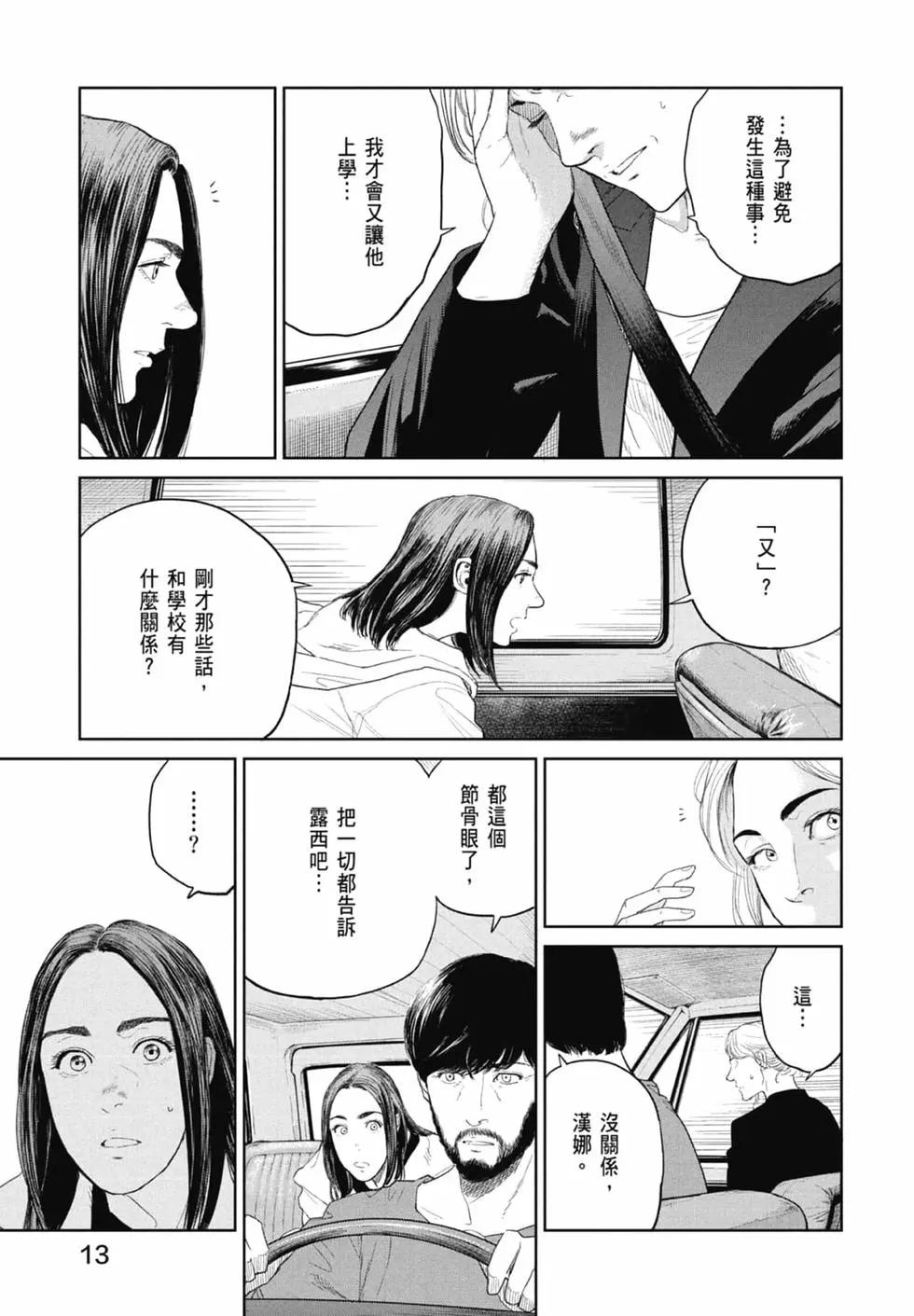 第02卷14