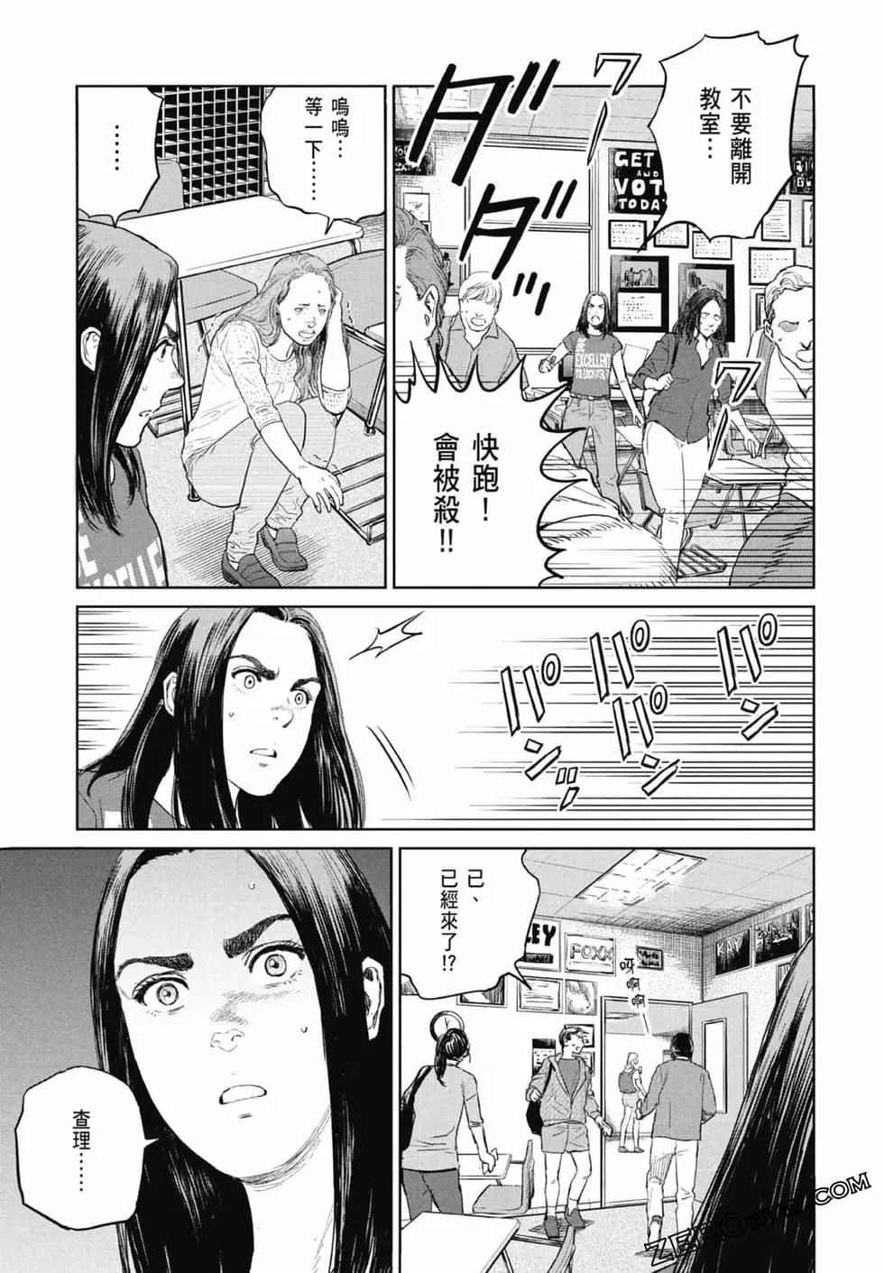 第02卷146