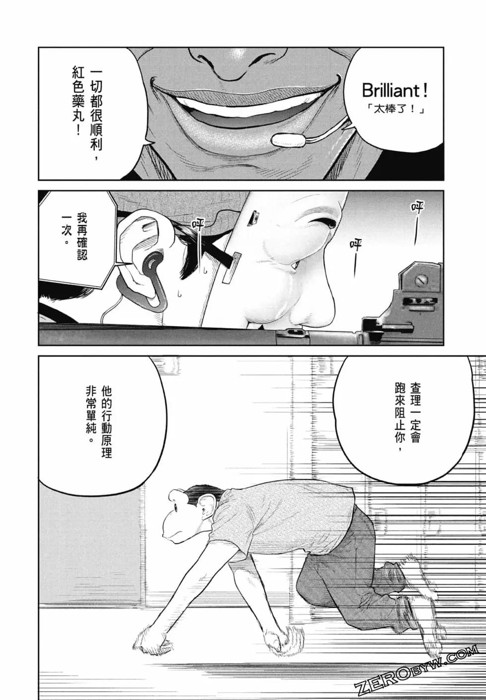 第02卷147