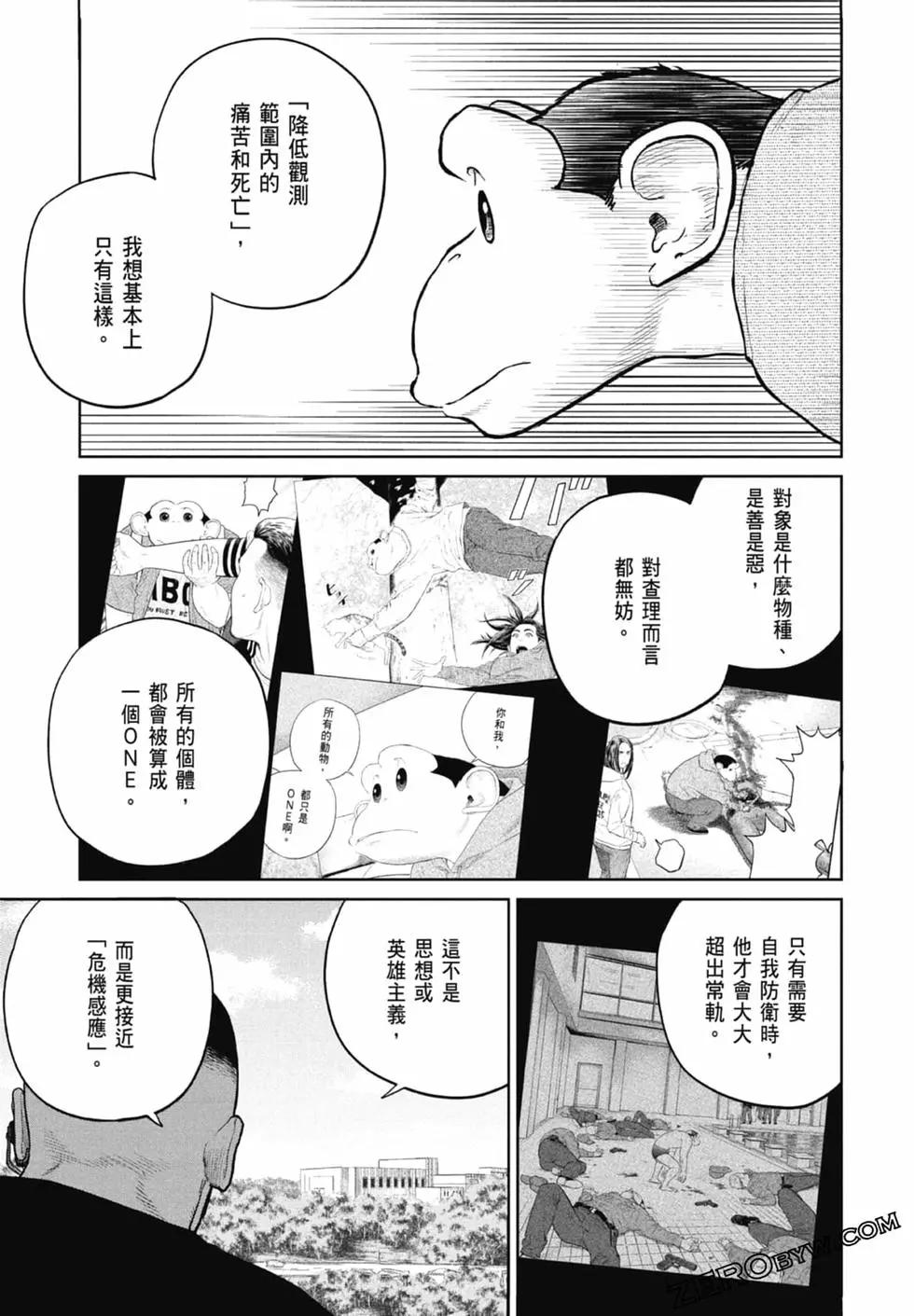 第02卷148