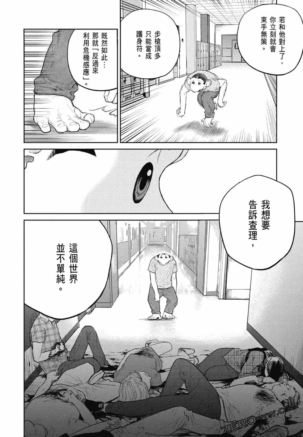 第02卷149