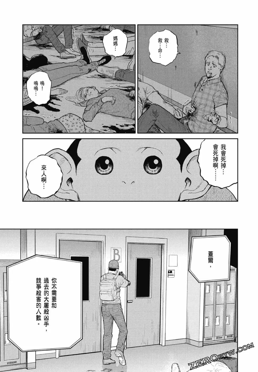 第02卷150