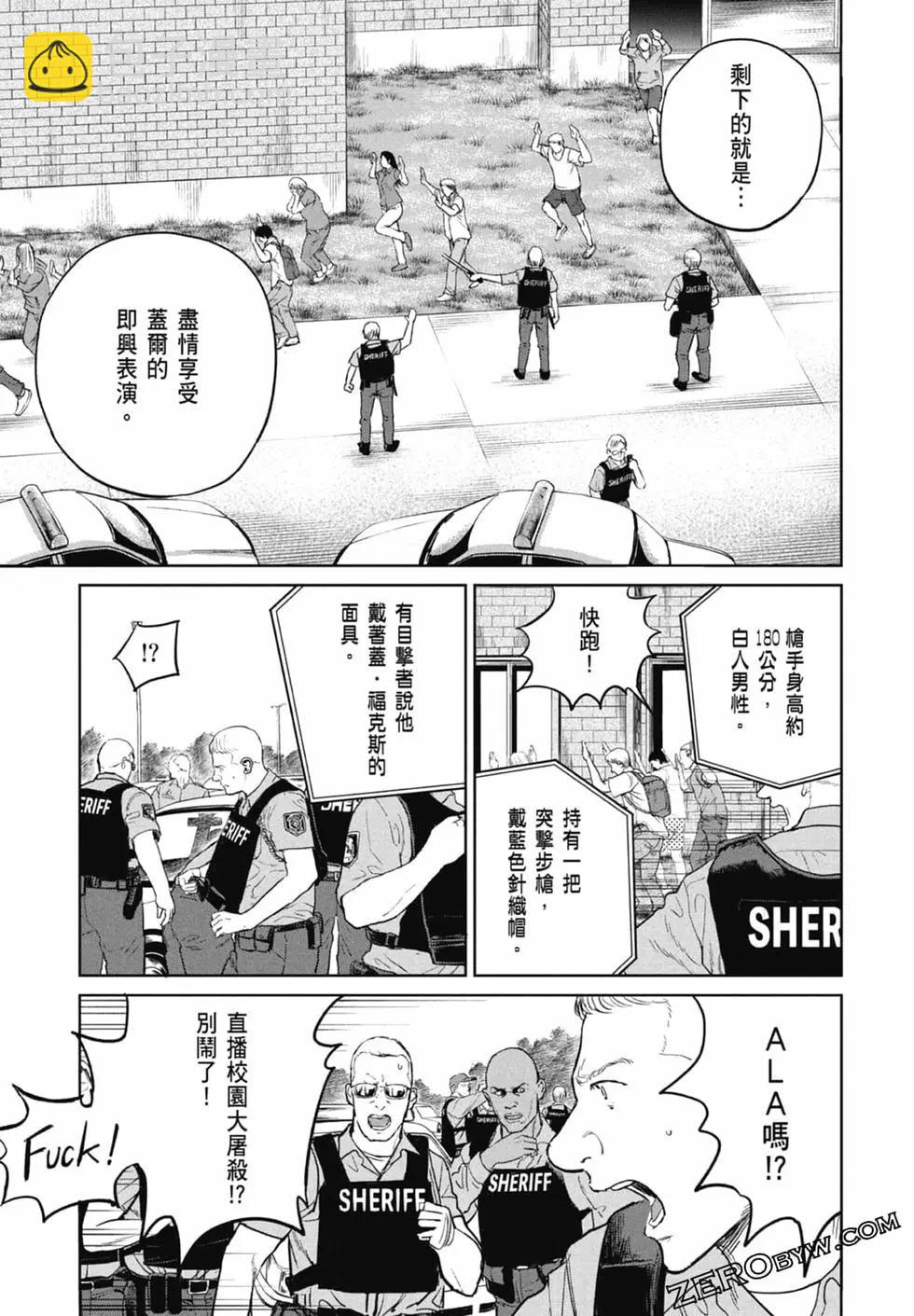 第02卷154