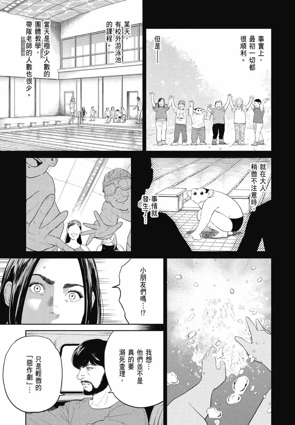 第02卷16