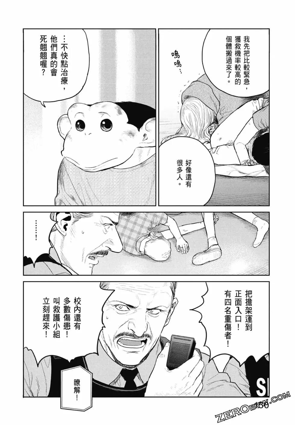 第02卷163