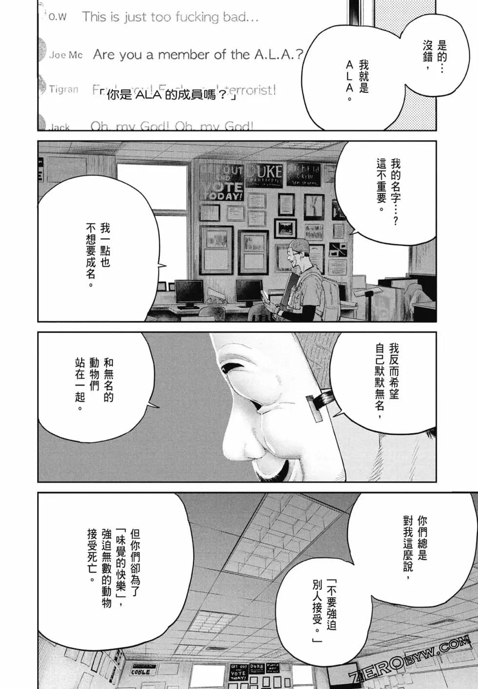 第02卷165