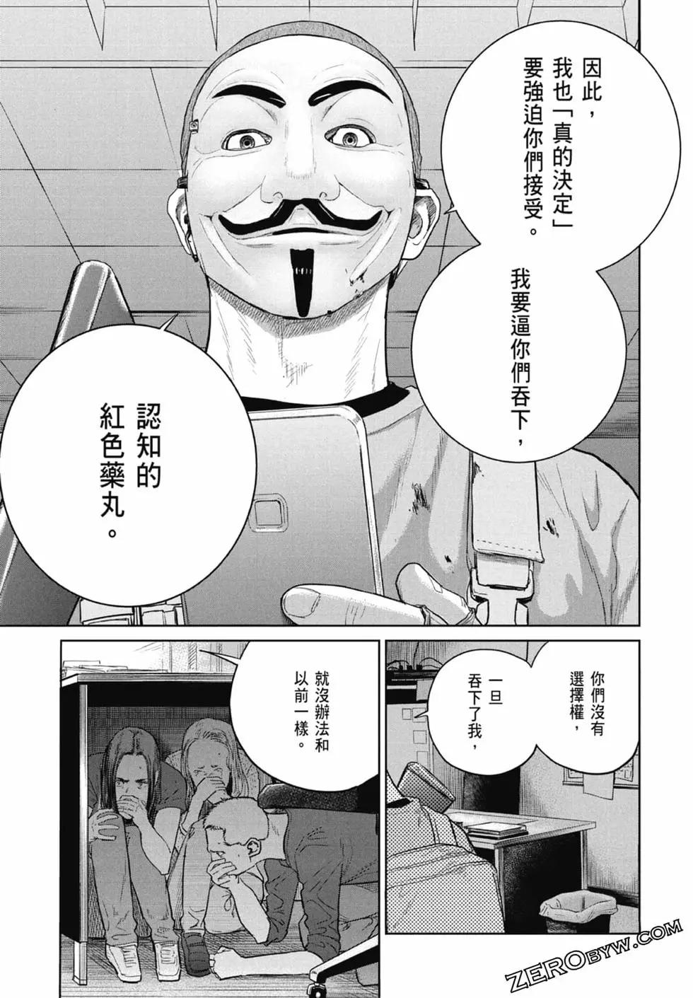 第02卷166