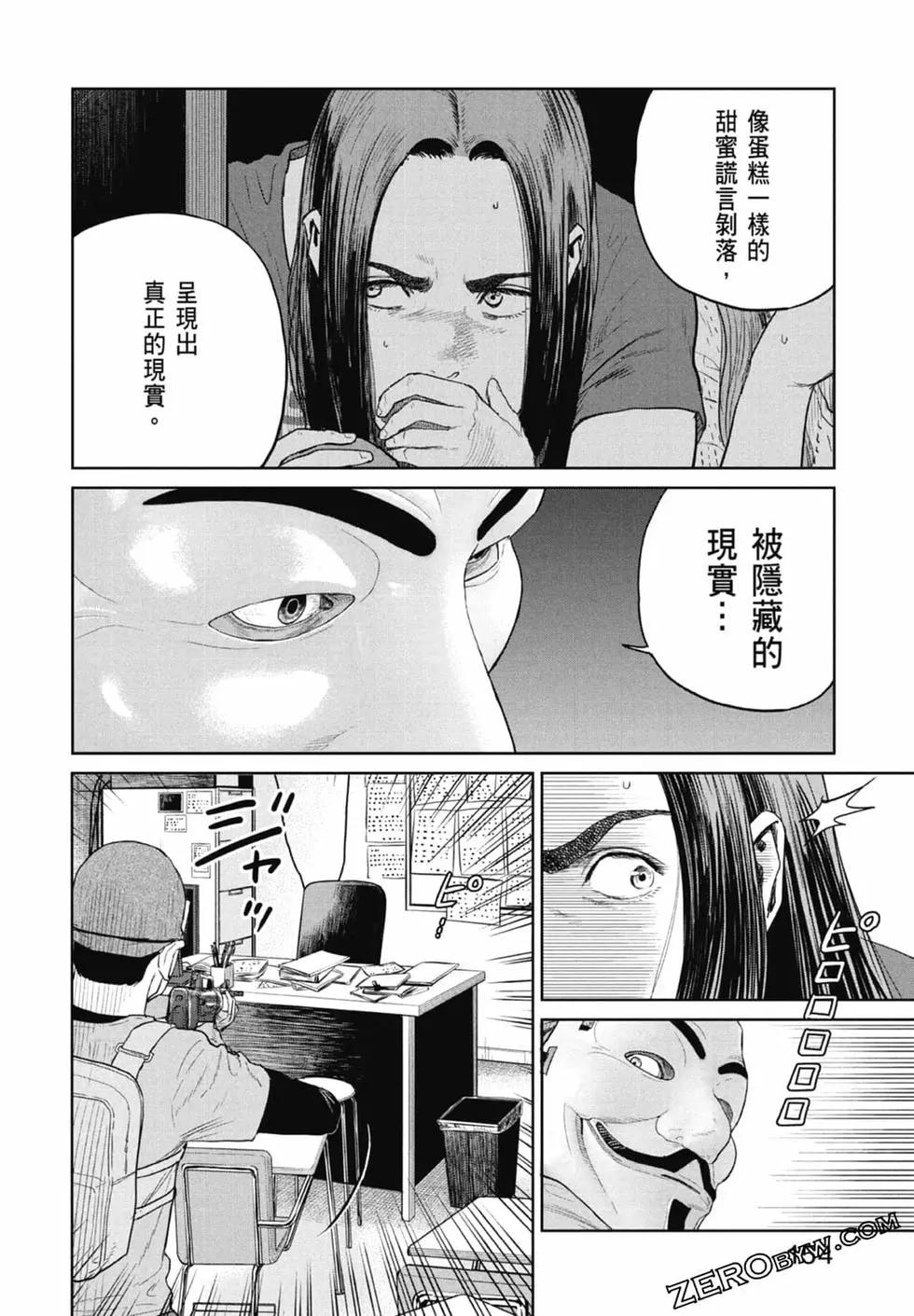 第02卷167
