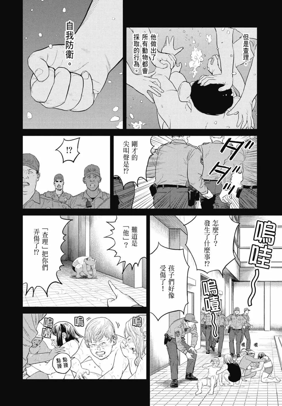 第02卷17
