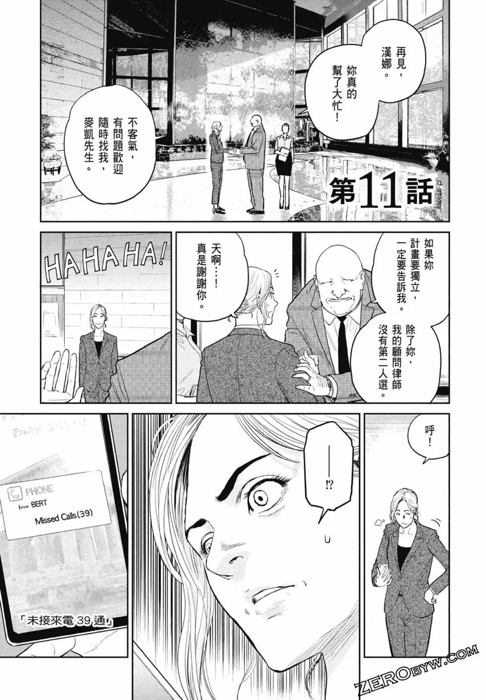 第02卷170