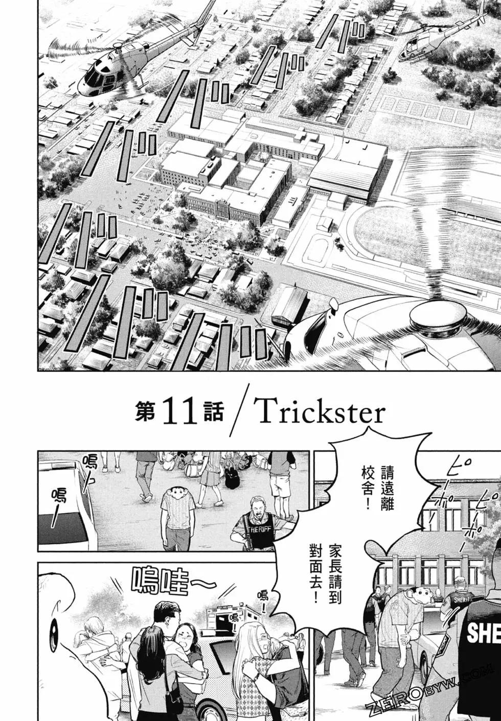 第02卷171