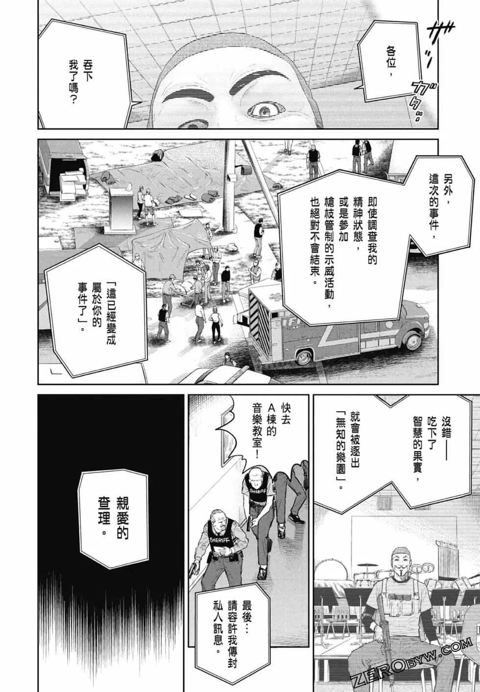 第02卷179