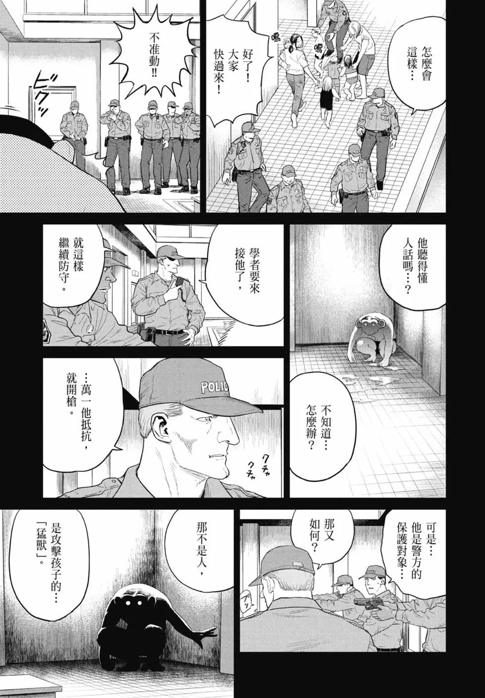第02卷18