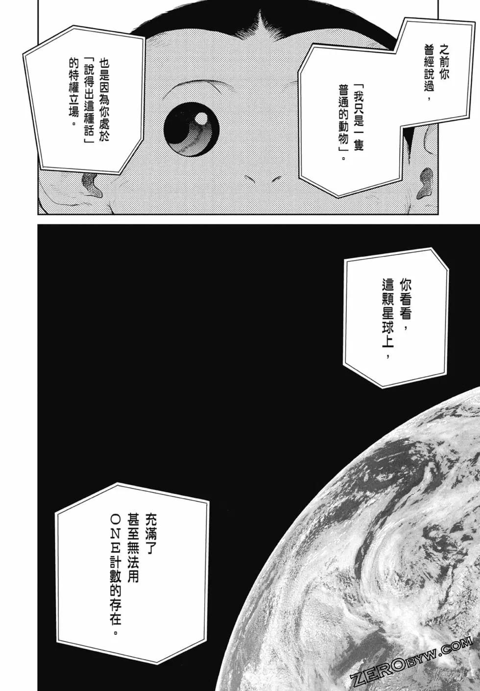 第02卷181