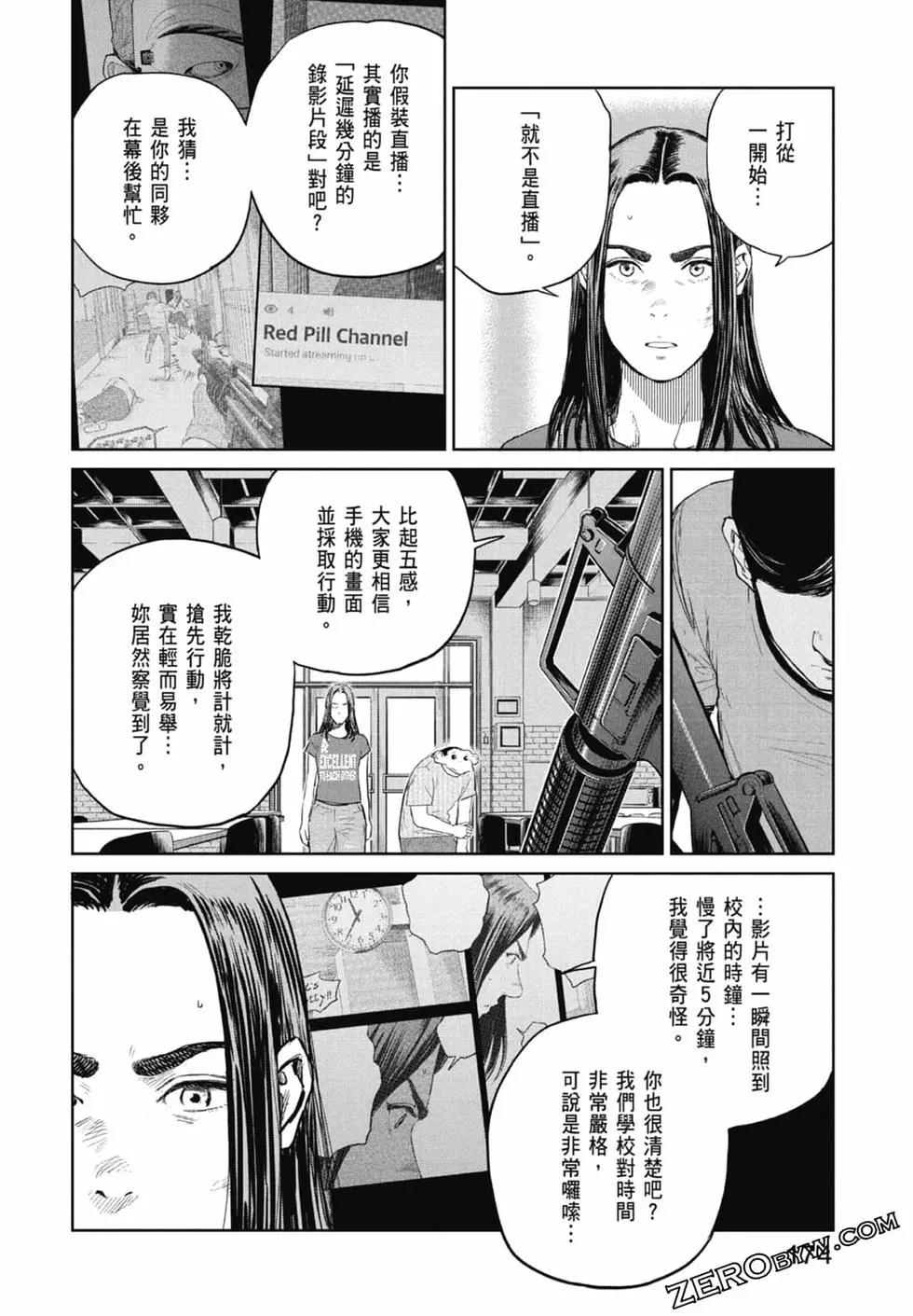 第02卷187