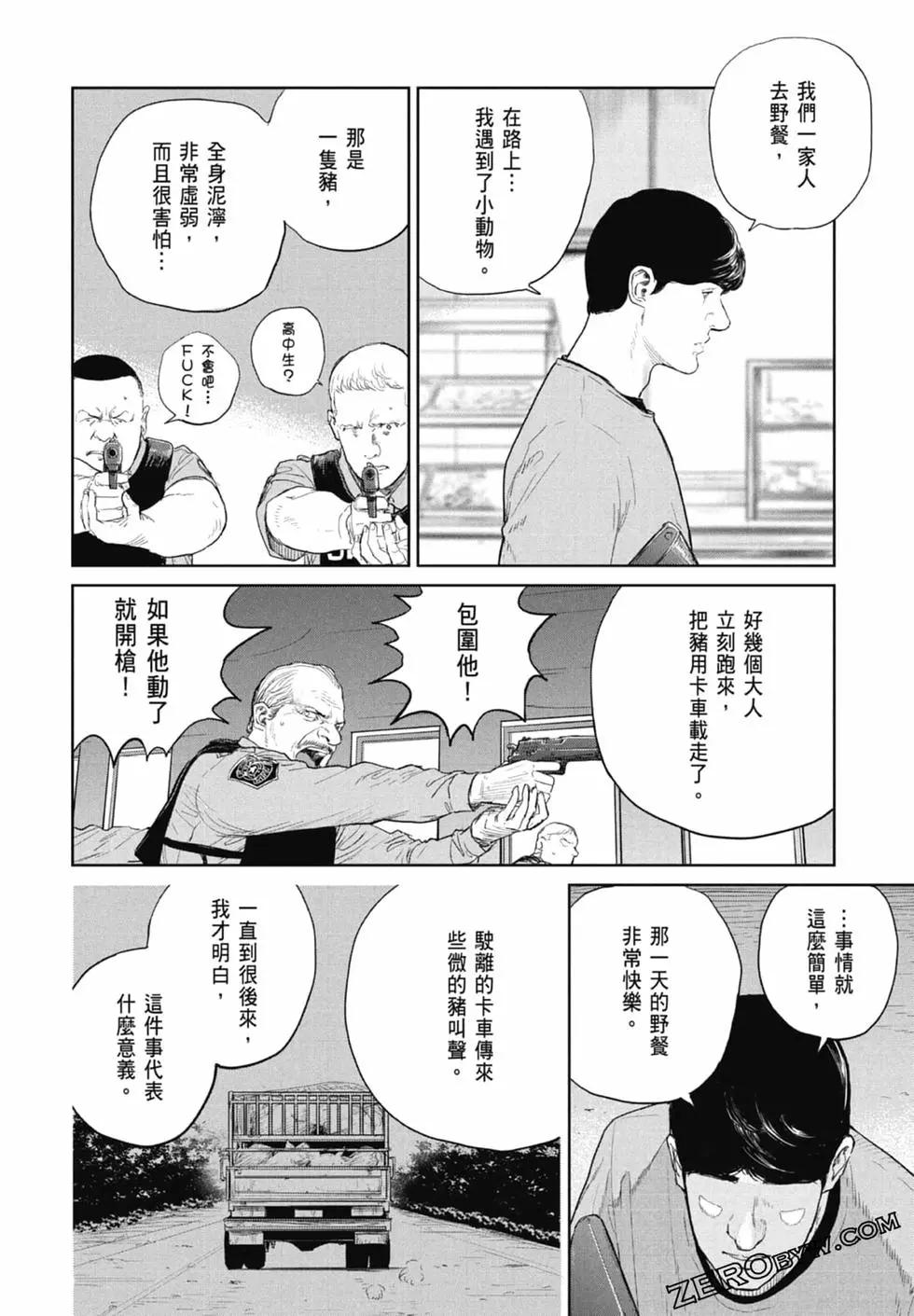 第02卷191