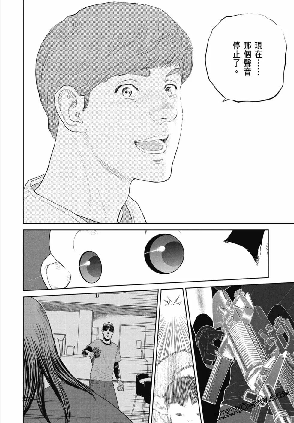 第02卷193