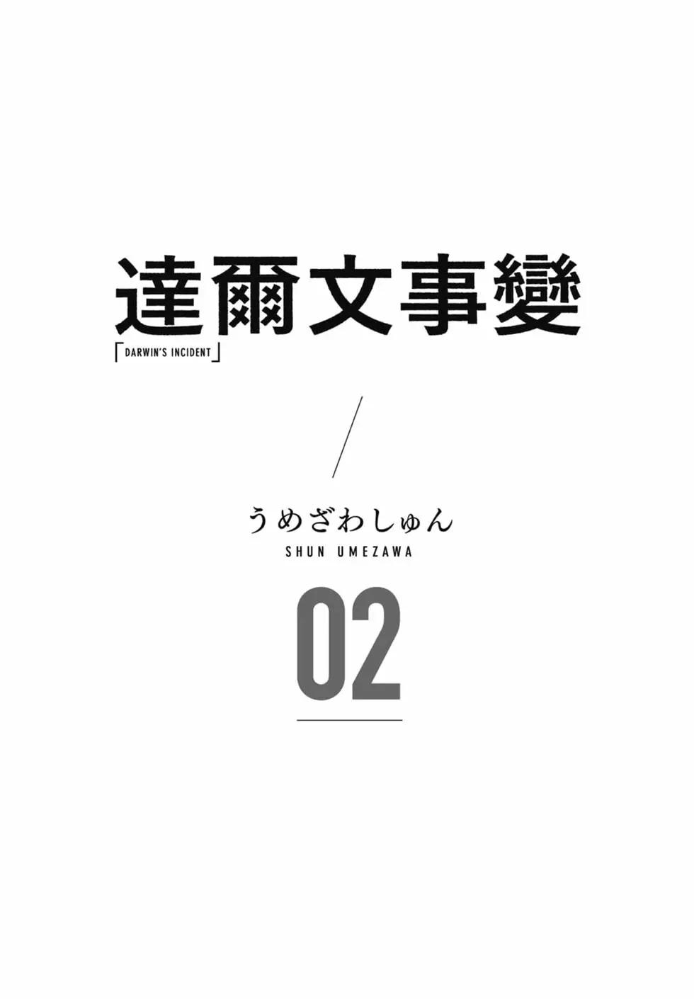 第02卷2