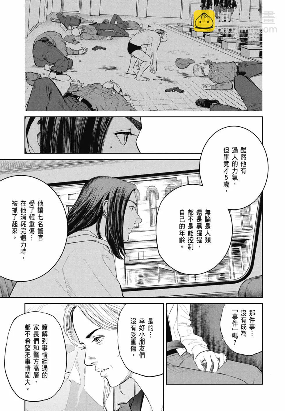 第02卷20