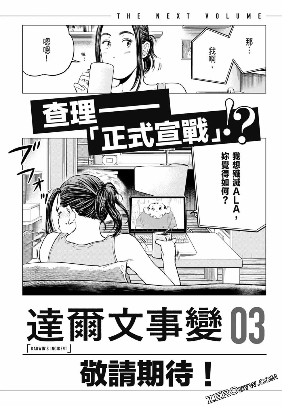 第02卷203