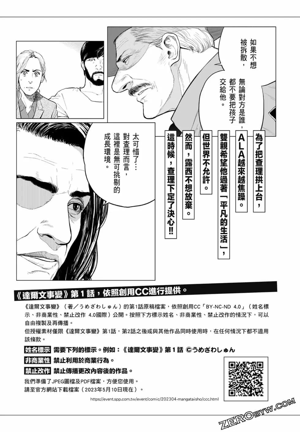 第02卷204