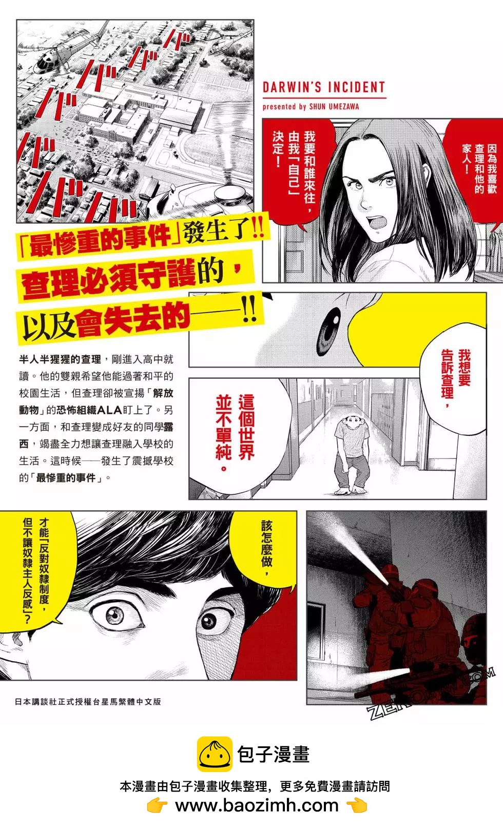 第02卷205
