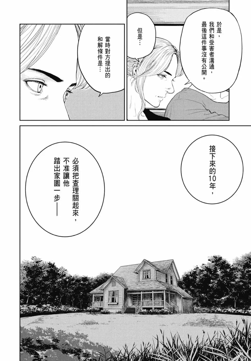 第02卷21