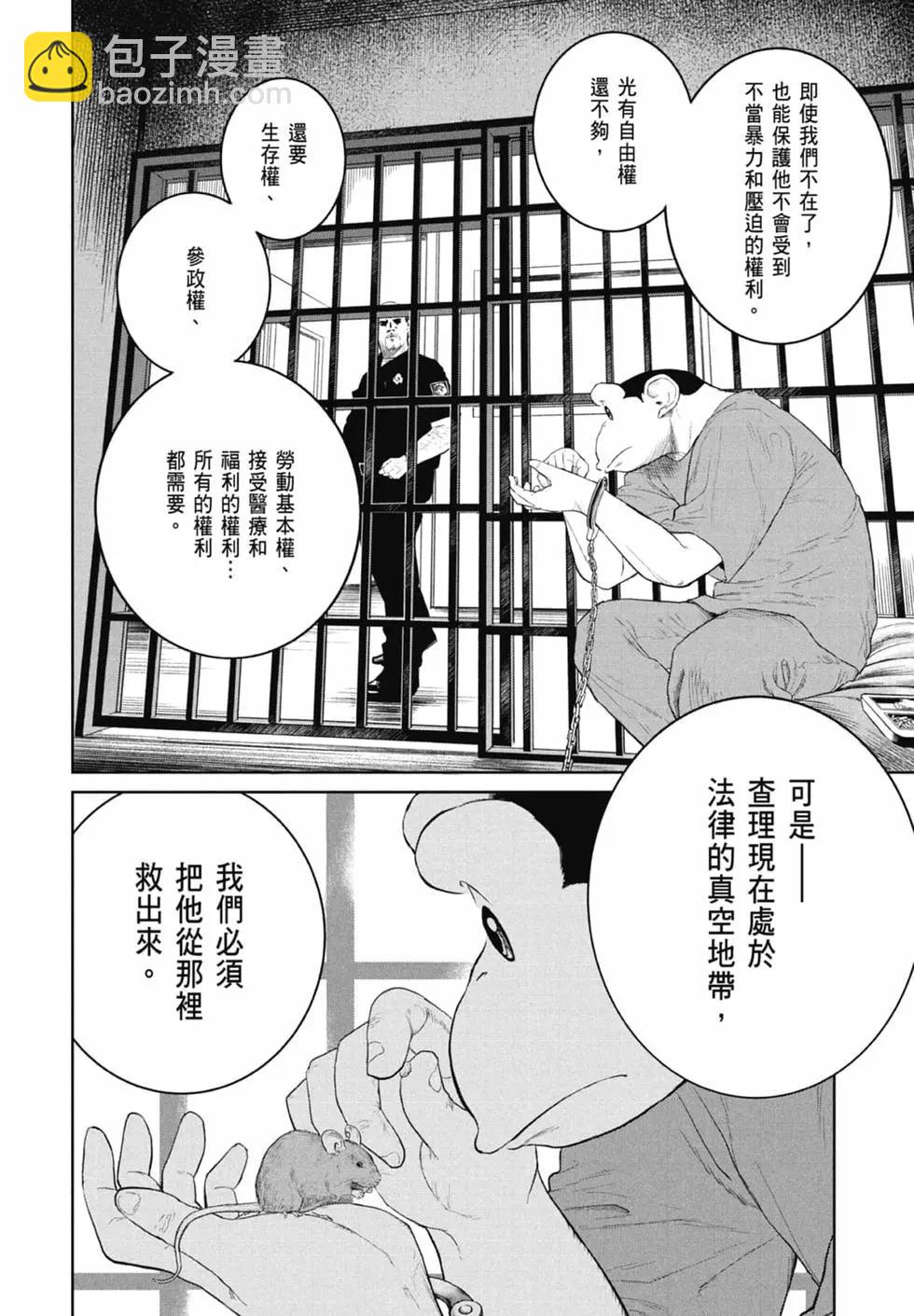 第02卷23