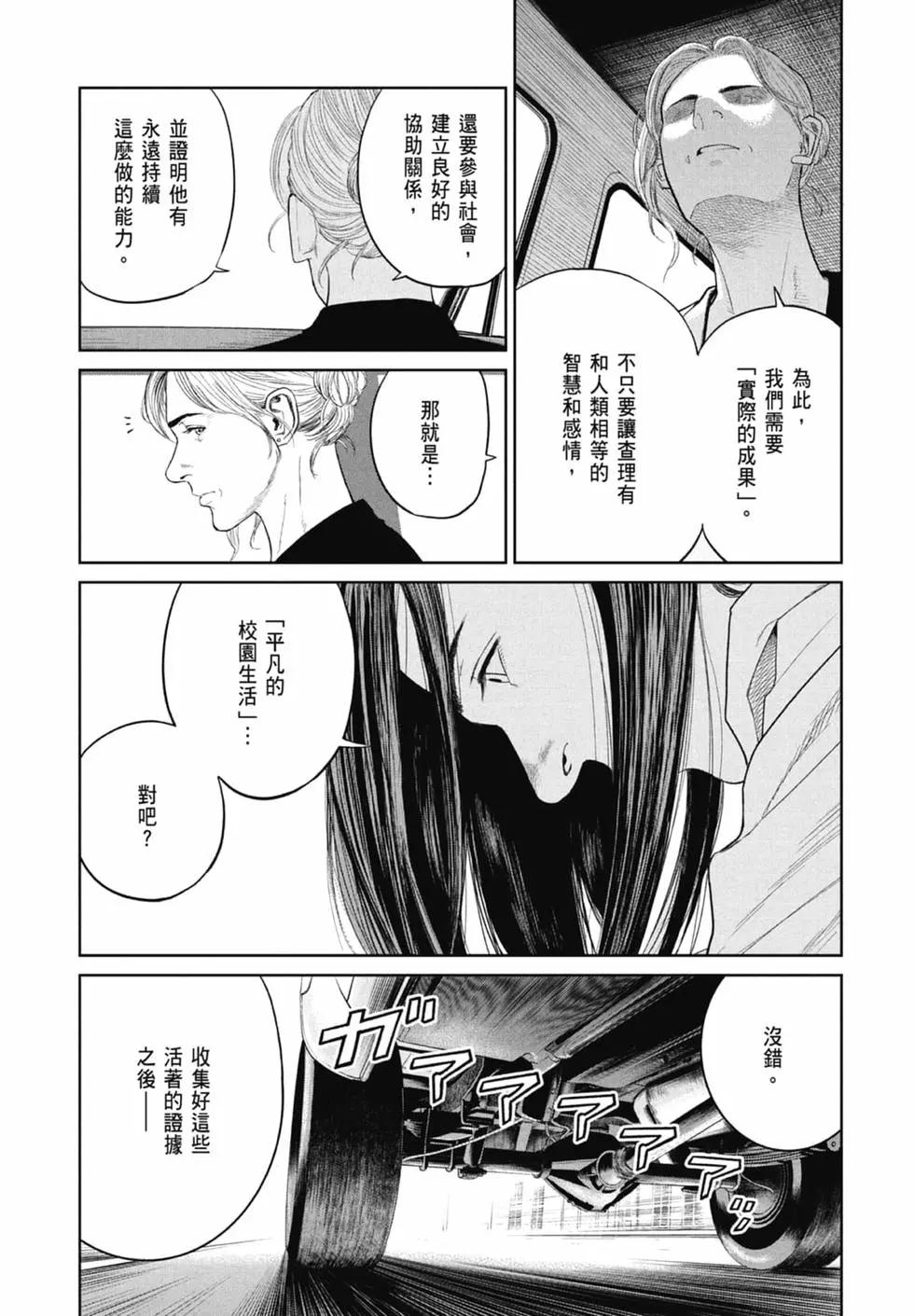 第02卷24