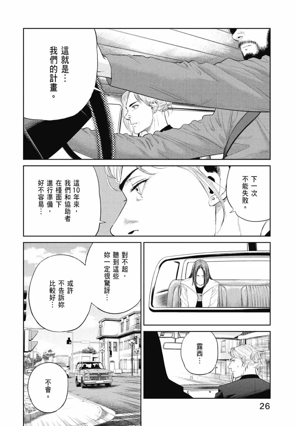 第02卷27