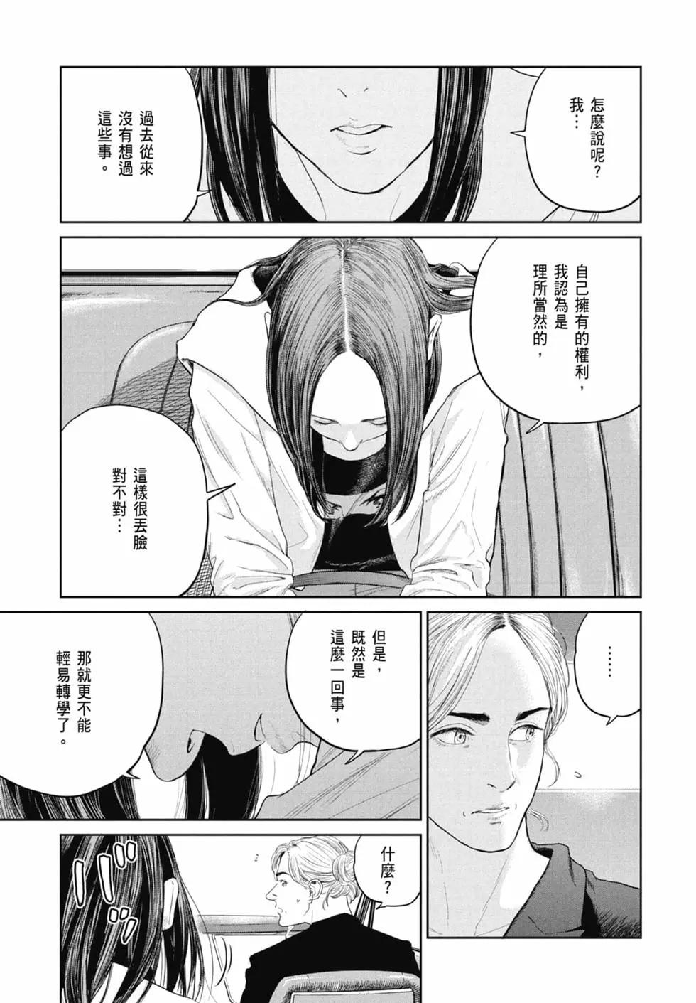 第02卷28
