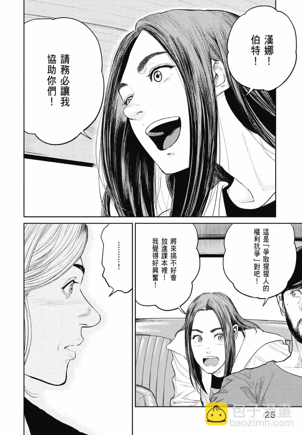 第02卷29