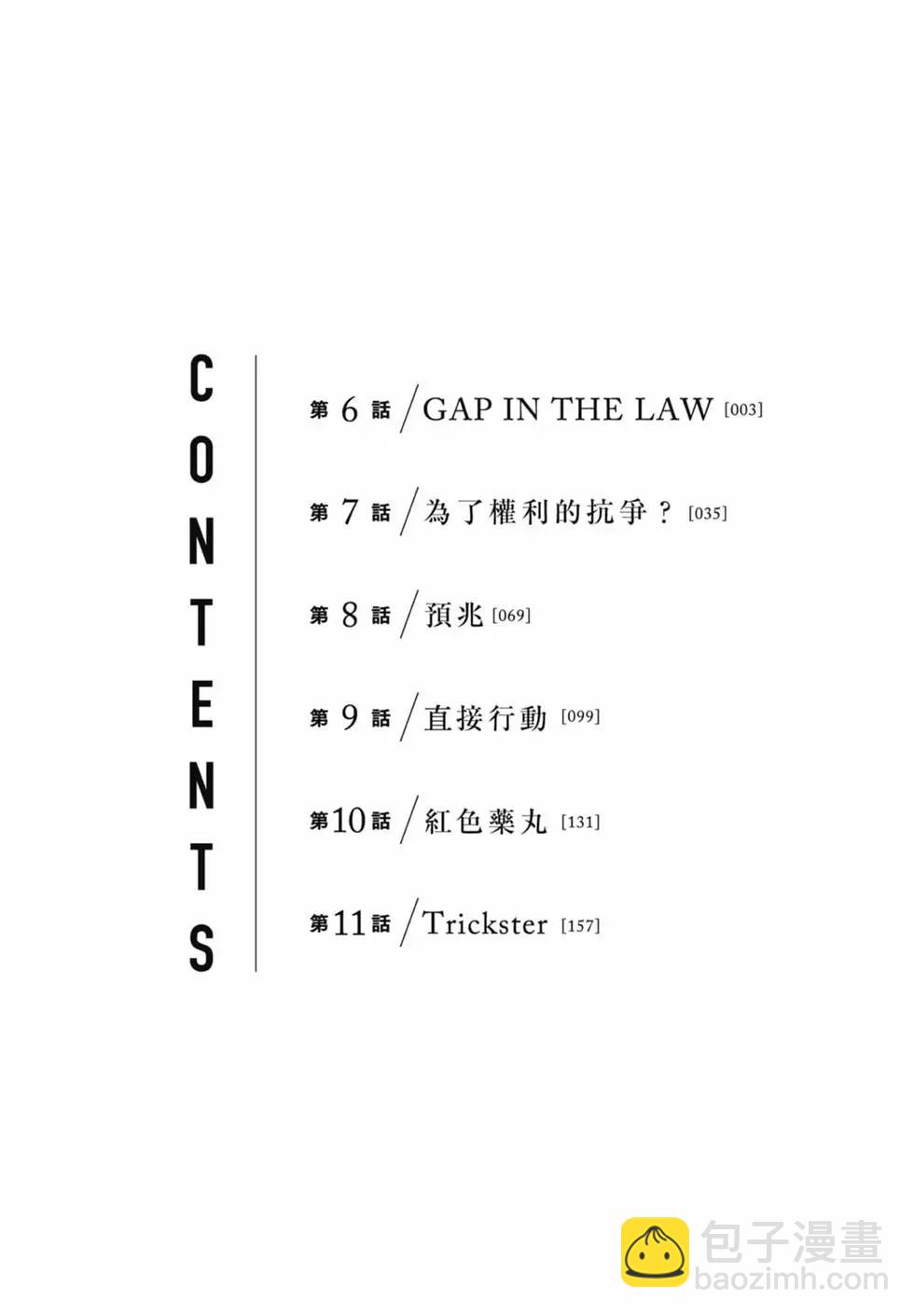 第02卷3