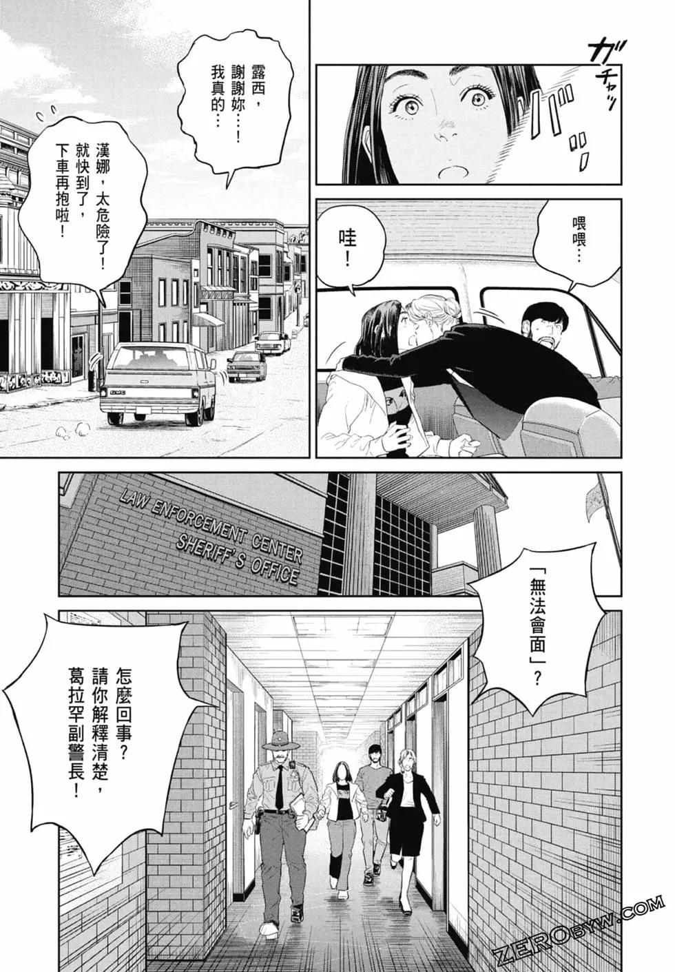 第02卷30