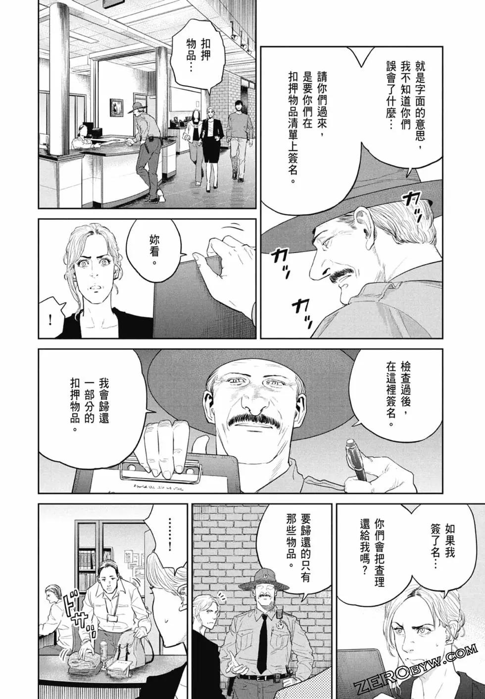 第02卷31