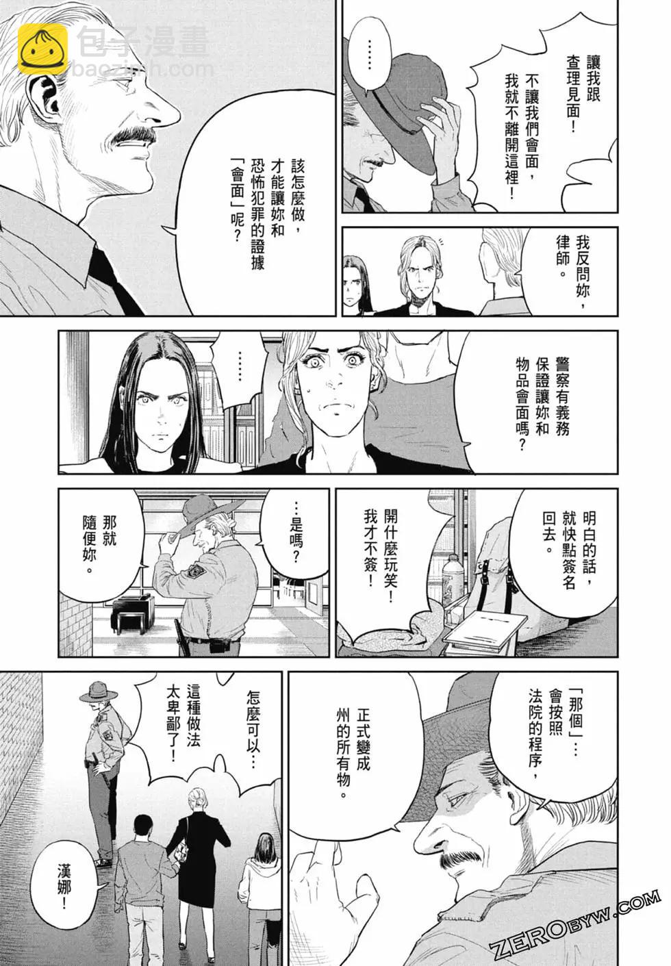 第02卷32