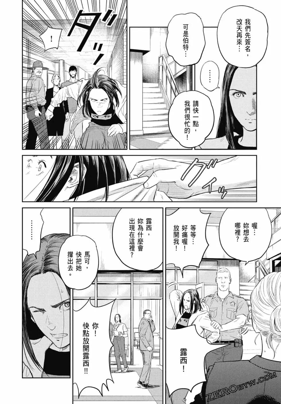 第02卷33