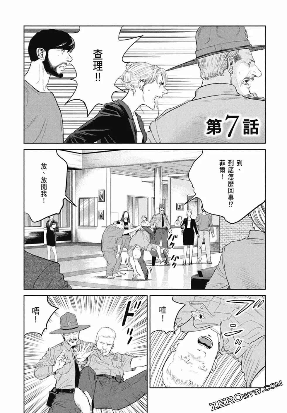 第02卷36