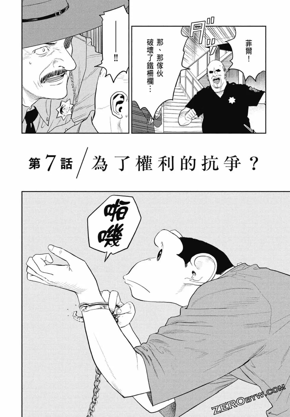 第02卷37